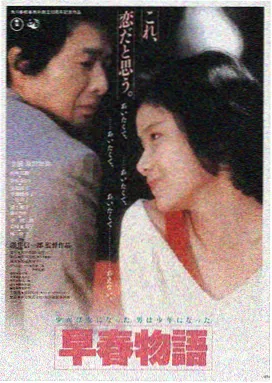 秋霞理论电影影评解析